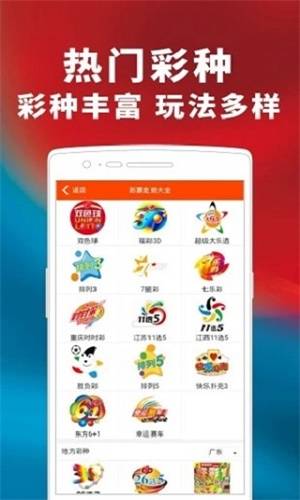 舆情速递 第6页